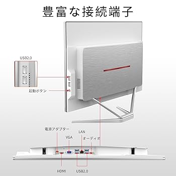 Amazon.co.jp: WEY デスクトップ 一体型PC 22型 液晶 フルHD